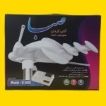 انتن هوایی برقی گردان صبا تیراژه مدل s3002 - Image 2
