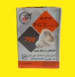 لامپ هالوژن 7 وات پایه استارتی پی چی تی (PGT )همراه سوکت جویتن دارای ۱۸ ماه گارانتی - Image 2