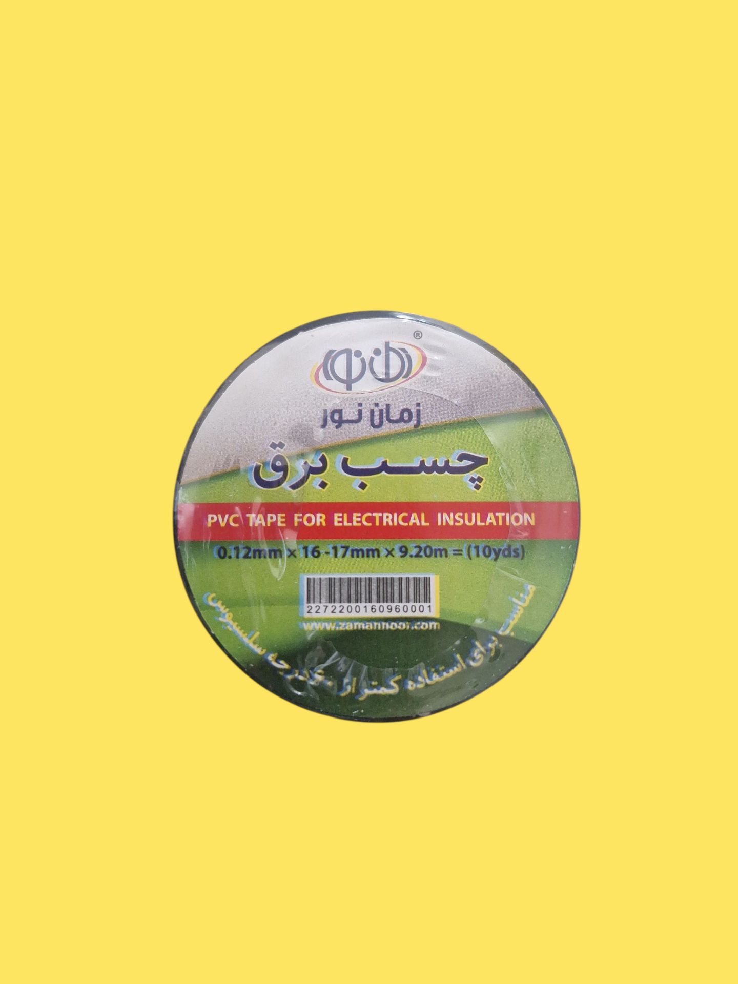 IMG_1407315498247866141 (1) نوار چسب برق زمان نور - Image 1